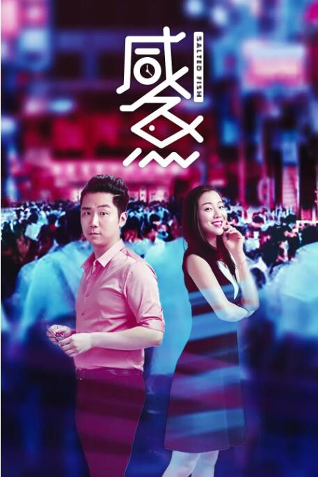 我看逼