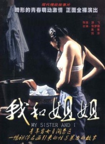 久久a热