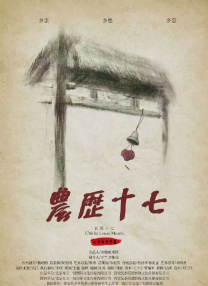 久久a热