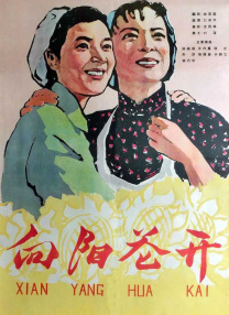久久a热